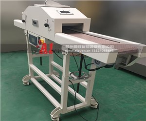 UV機(jī)（進(jìn)口LED光源）AI-1008型（LED油墨、膠水專用）