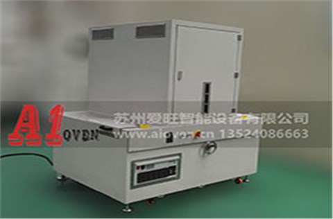 美國fusion\UV機(jī)AI-UV1007（樹脂玻璃鏡片行業(yè)、光學(xué)玻璃、眼鏡）