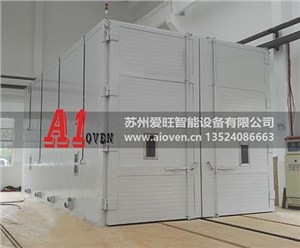 （壓克力板、自動(dòng)臺(tái)車）大型烘房\烤房\老化房AI-HF3002